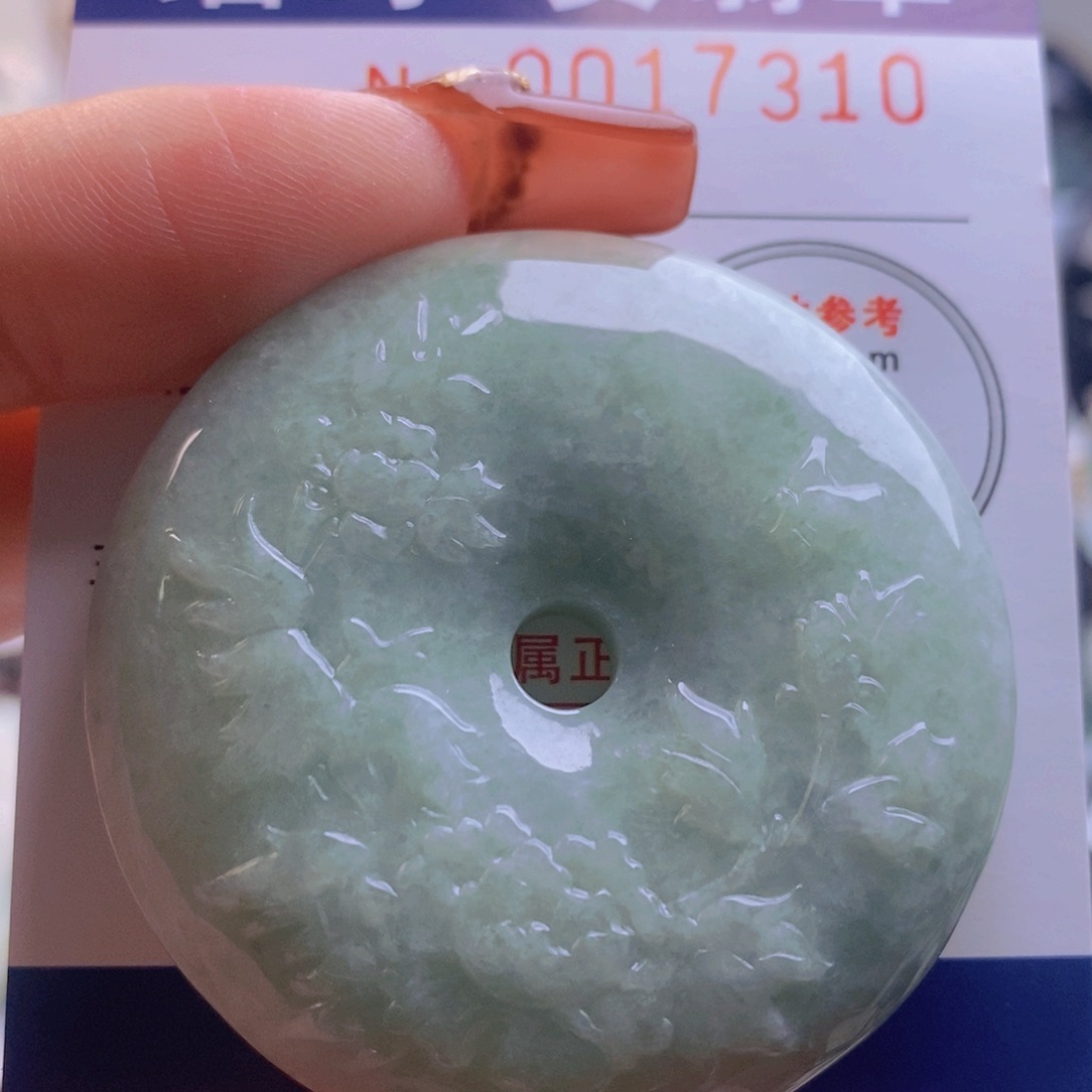 翡翠吊坠(不含链)未镶嵌