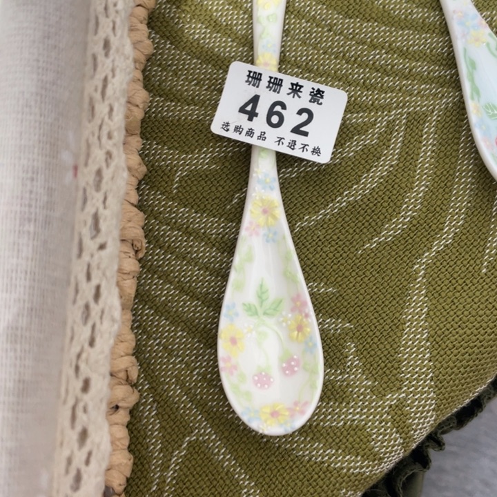 爱***熊瓷摆件陶瓷勺子一个