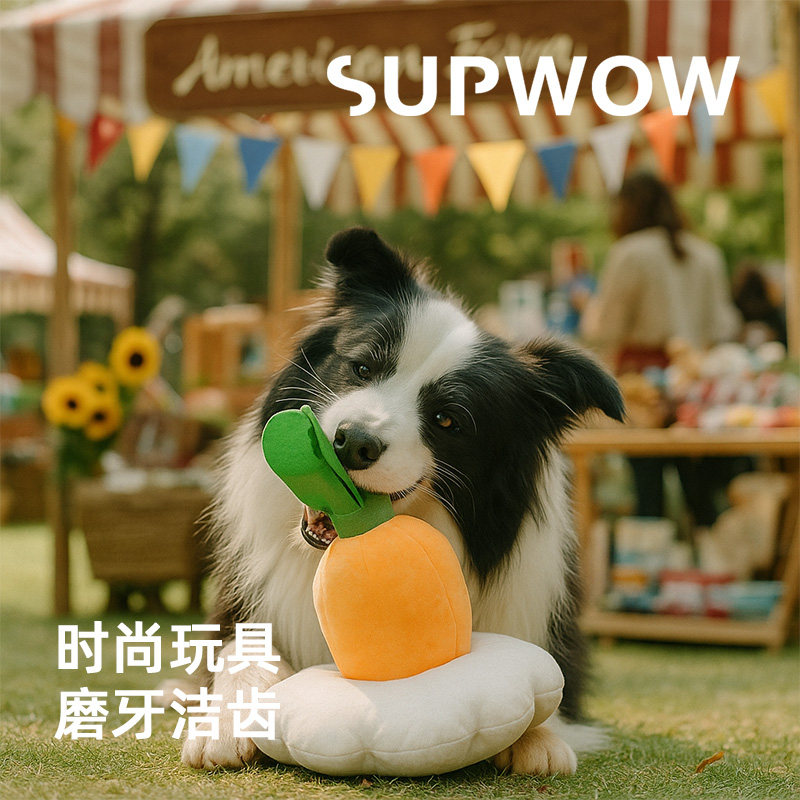 SUPWOW【王纯专属】猫咪狗狗益智漏食玩具缓解分离焦虑宠物自嗨解压