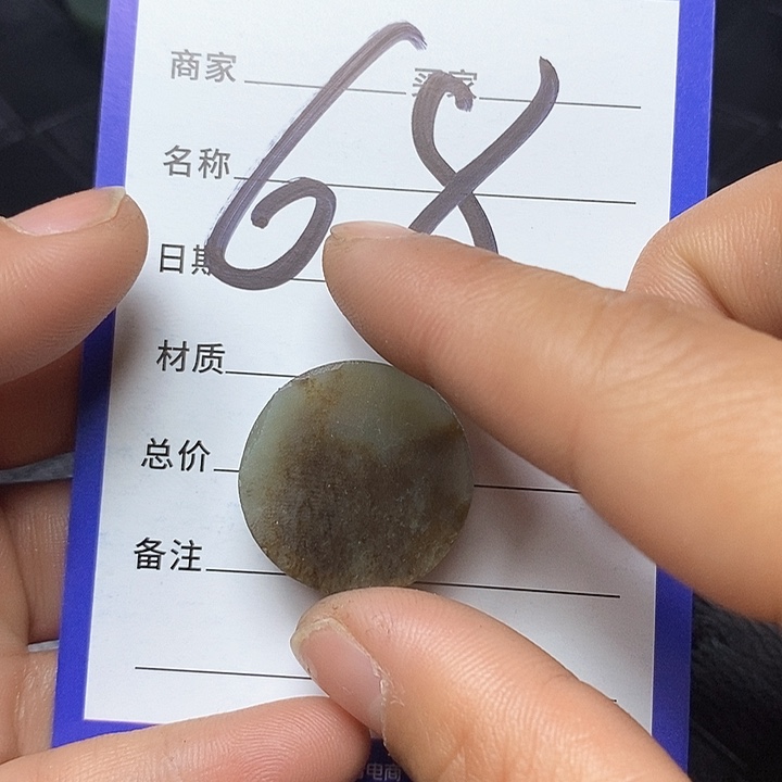 和田玉毛料未镶嵌