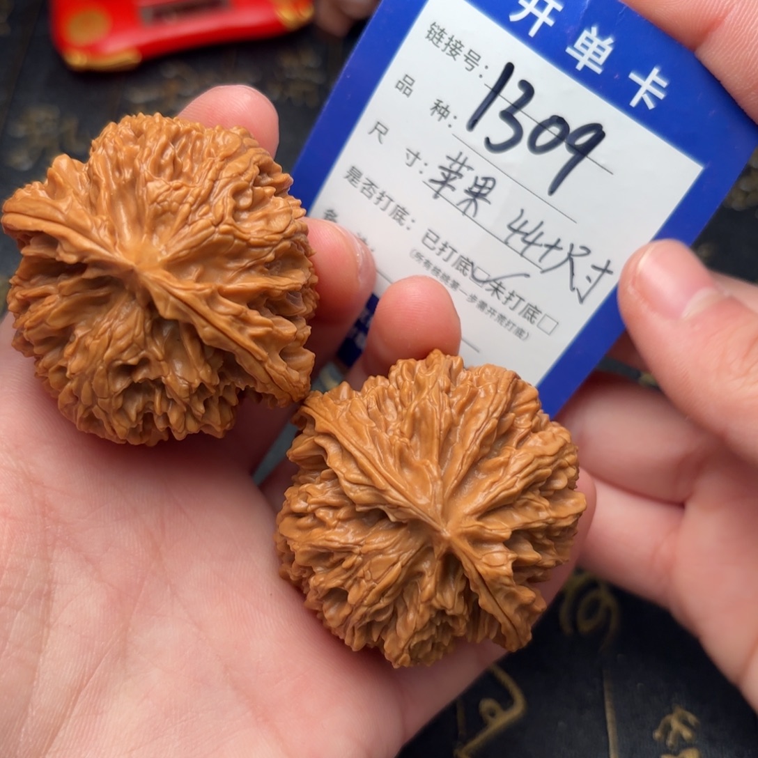 文玩核桃吊坠苹果