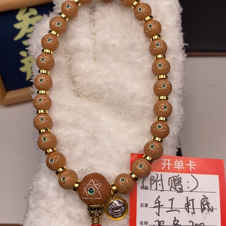 手串凤眼菩提尼泊尔