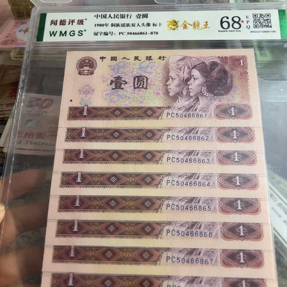 渝退市钱原图发货801标十