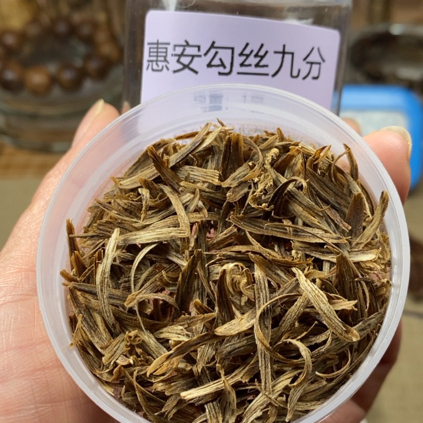 【闪购商品】沉香沉香碎屑惠安九分勾丝1克