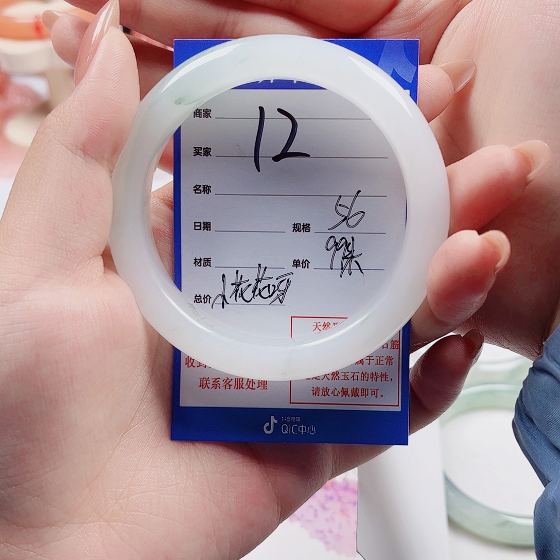 小***呀石英质玉未镶嵌手镯