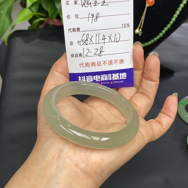 涵***宝东陵石未镶嵌手镯