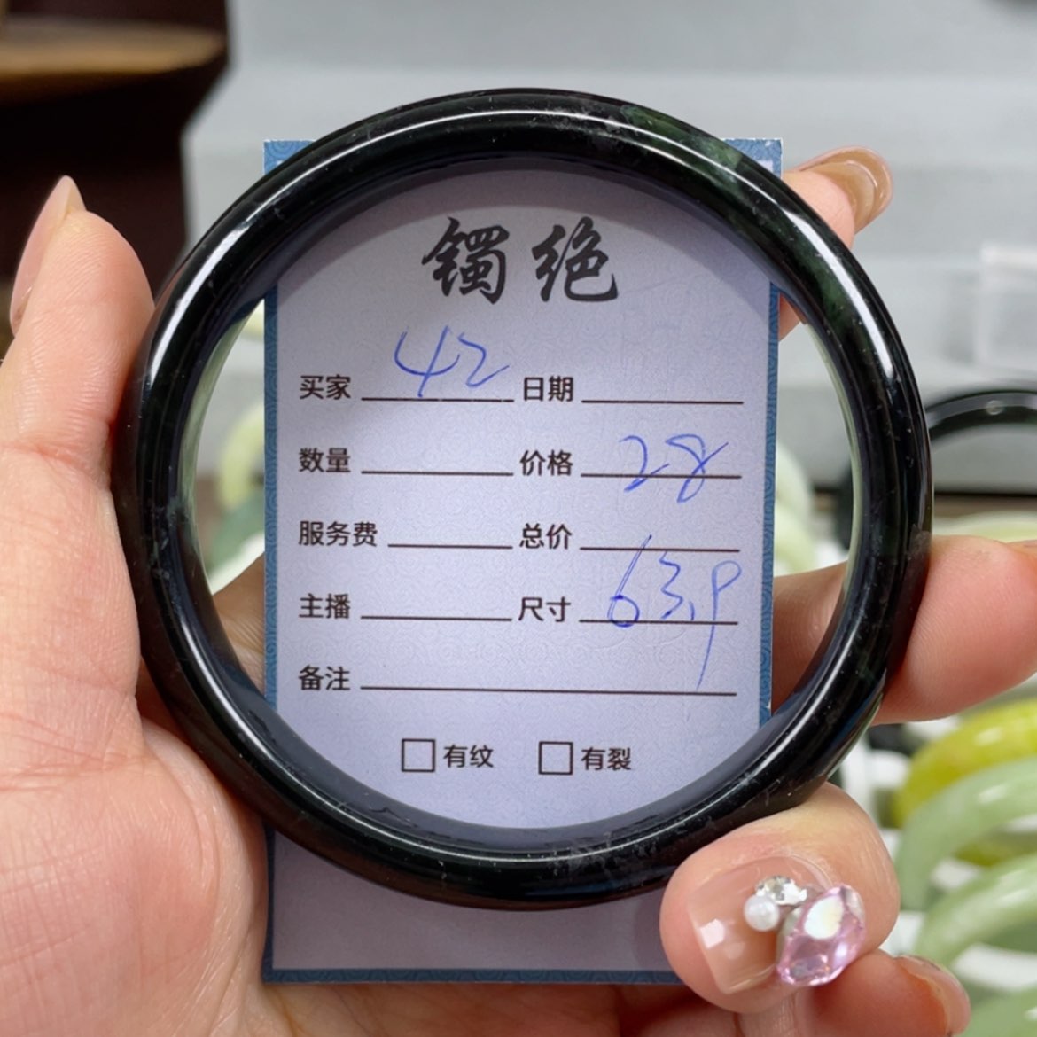 【闪购商品】蛇纹石玉手镯合金