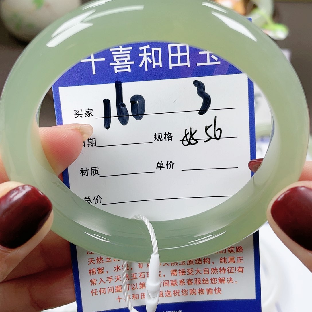 【闪购商品】和田玉手镯未镶嵌