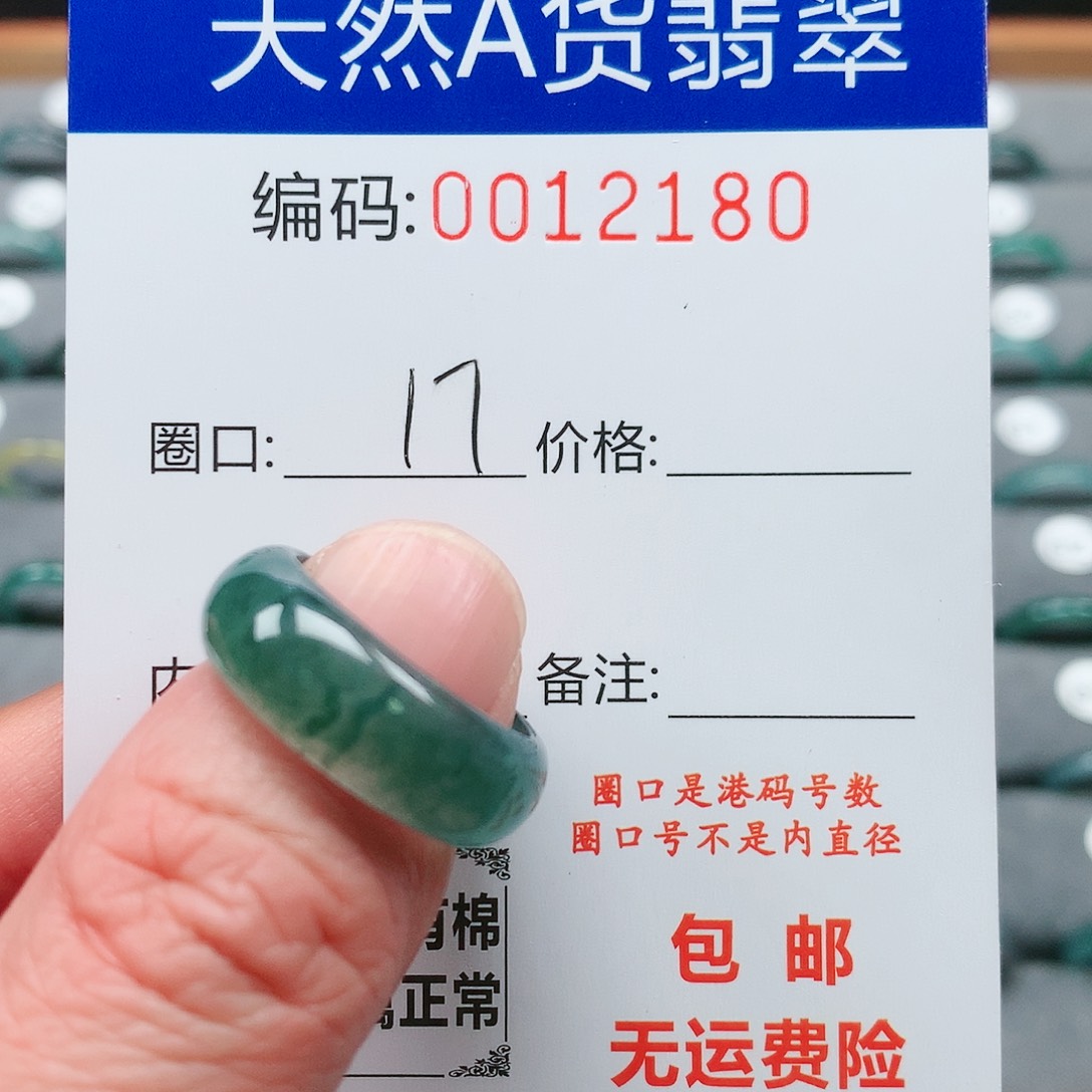 【闪购商品】翡翠戒指未镶嵌疯***妹戒圈