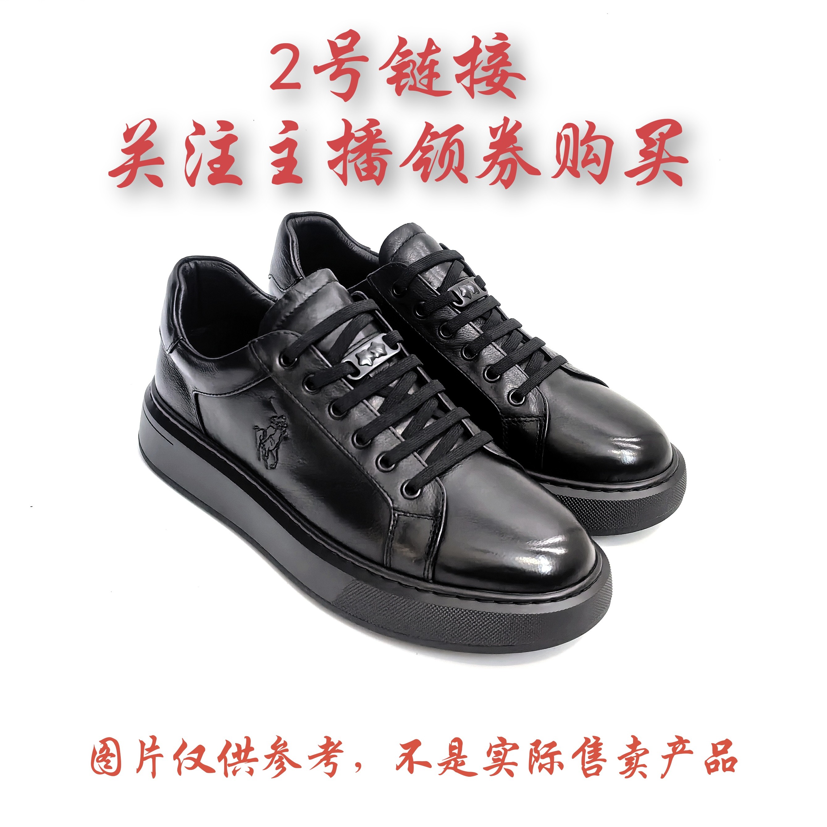 2025广州高端品质男鞋