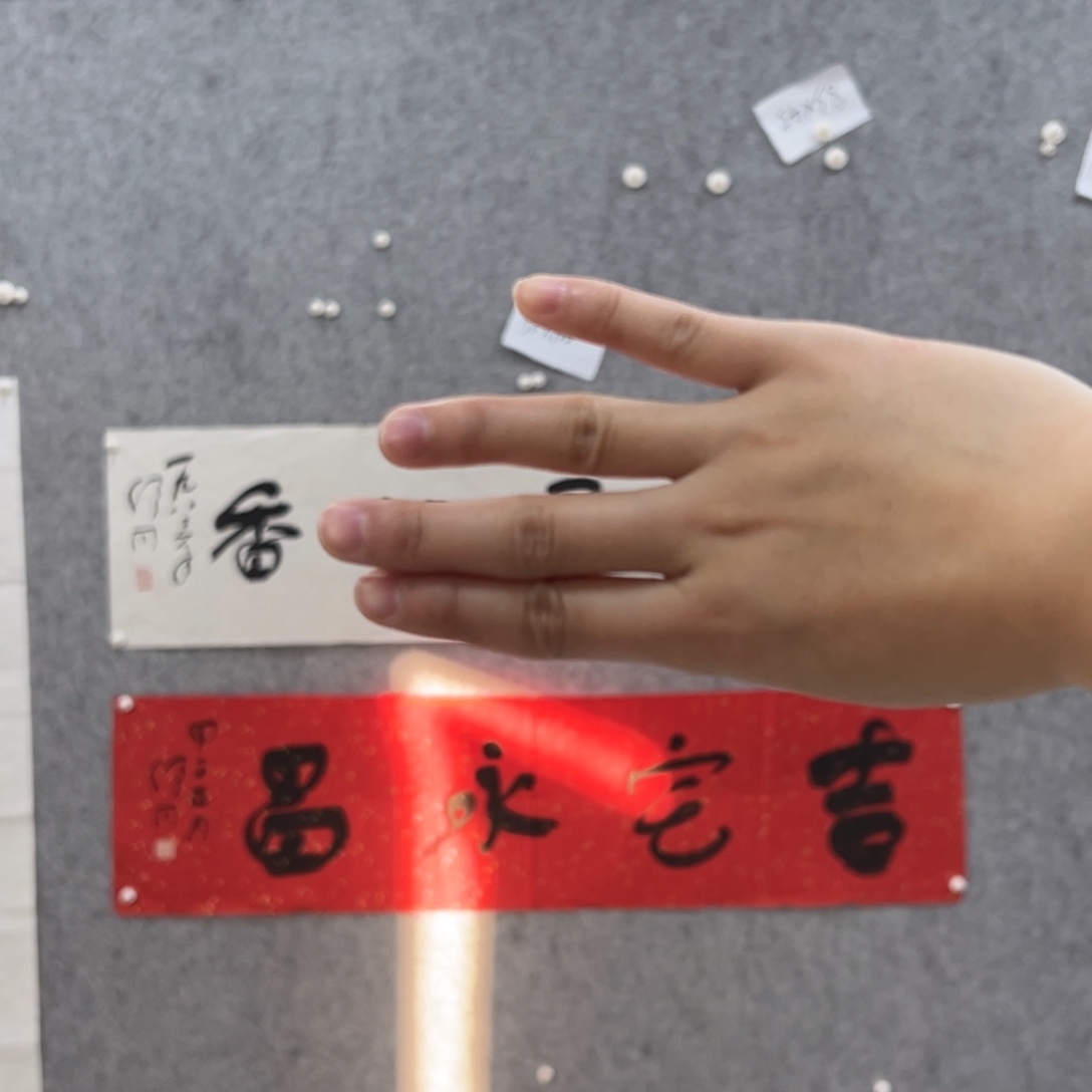 书法书法精品一副