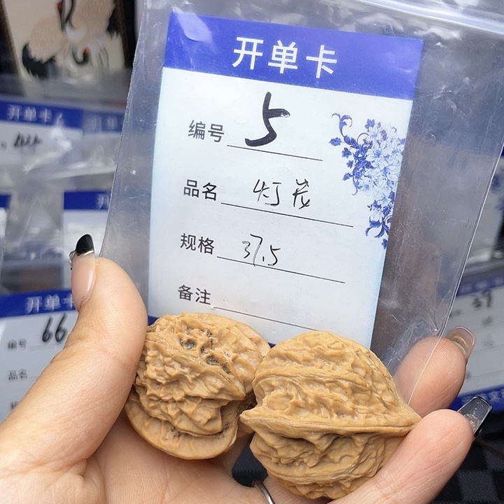 核桃手串/手链文玩核桃5