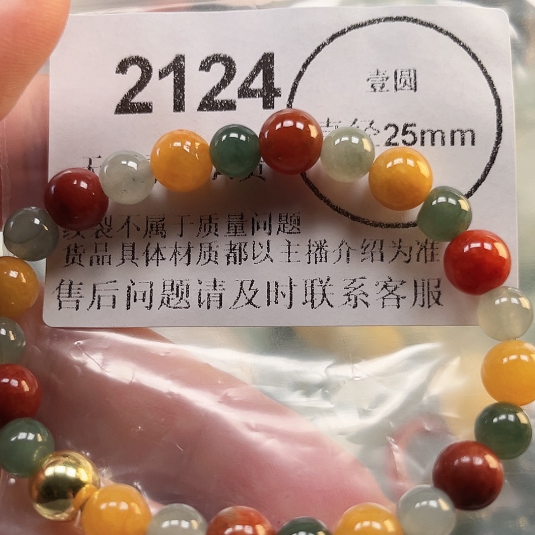 翡翠未镶嵌颈饰哈哈哈