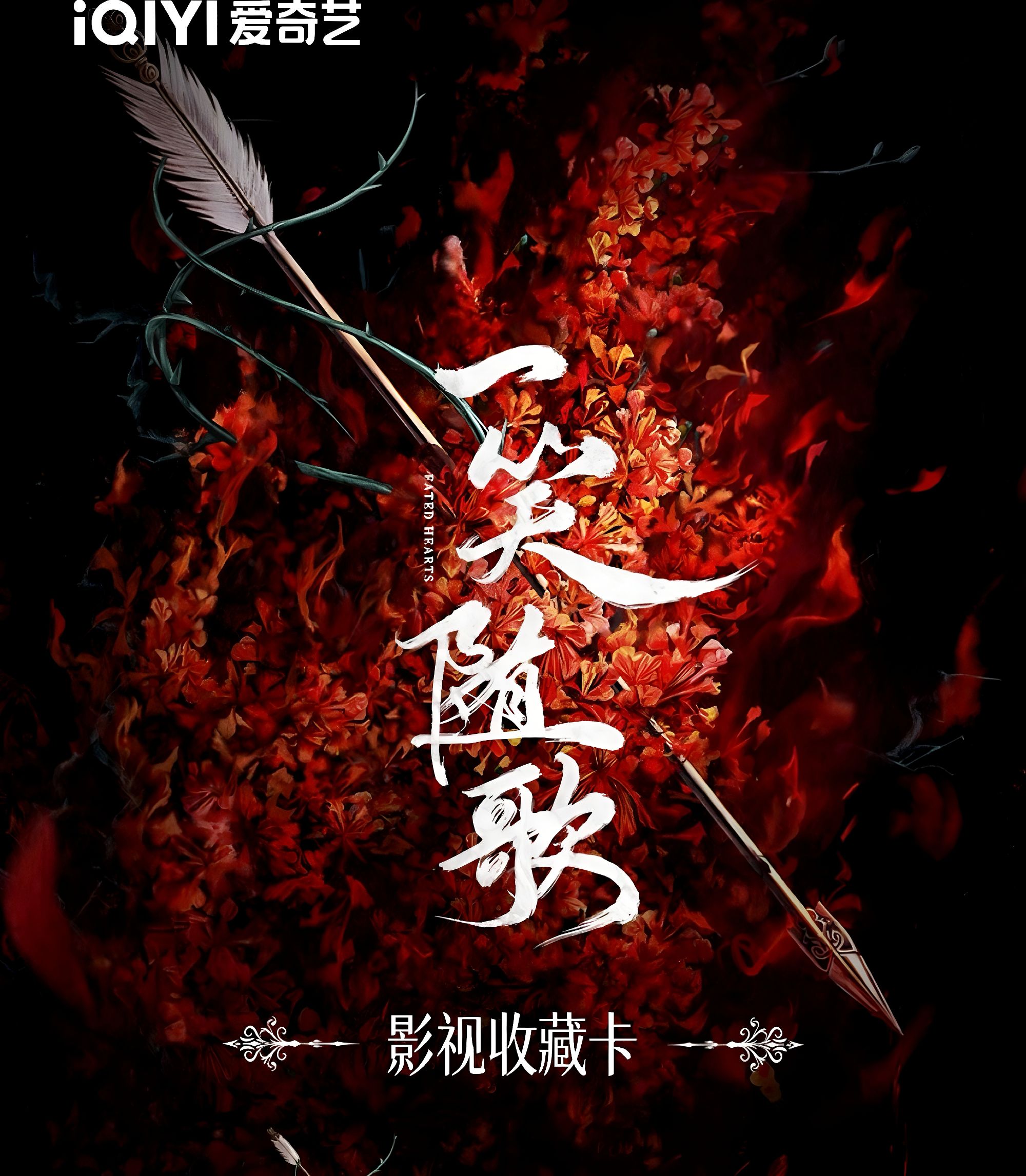 【点盒】一笑随歌纪念收藏卡牌盲盒