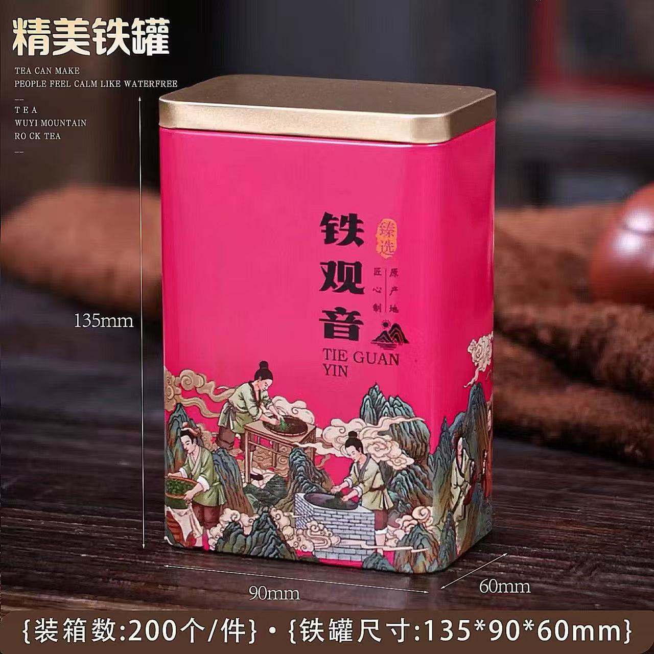 发1罐 铁观音 茶叶 乌龙茶 新茶铁观音 散装