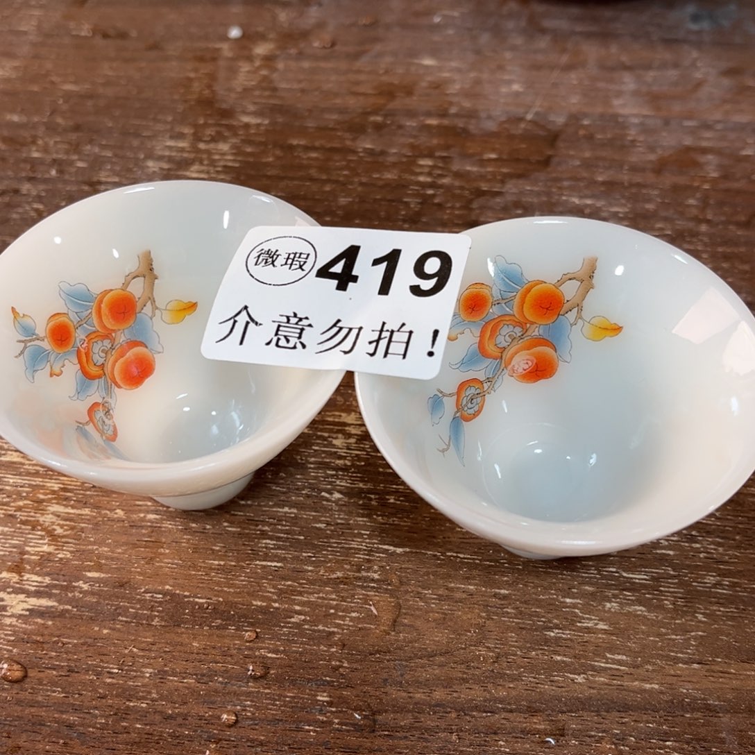 德化陶瓷德韵茶器，