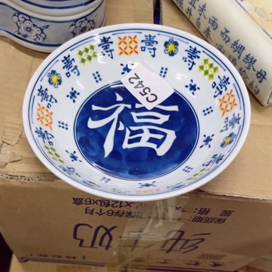 陶瓷制品瑕疵处理