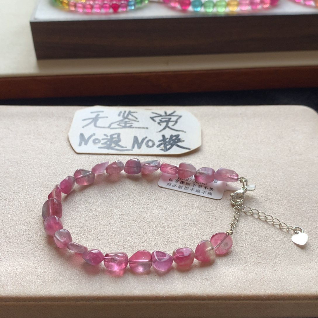 碧玺手链合金不退换