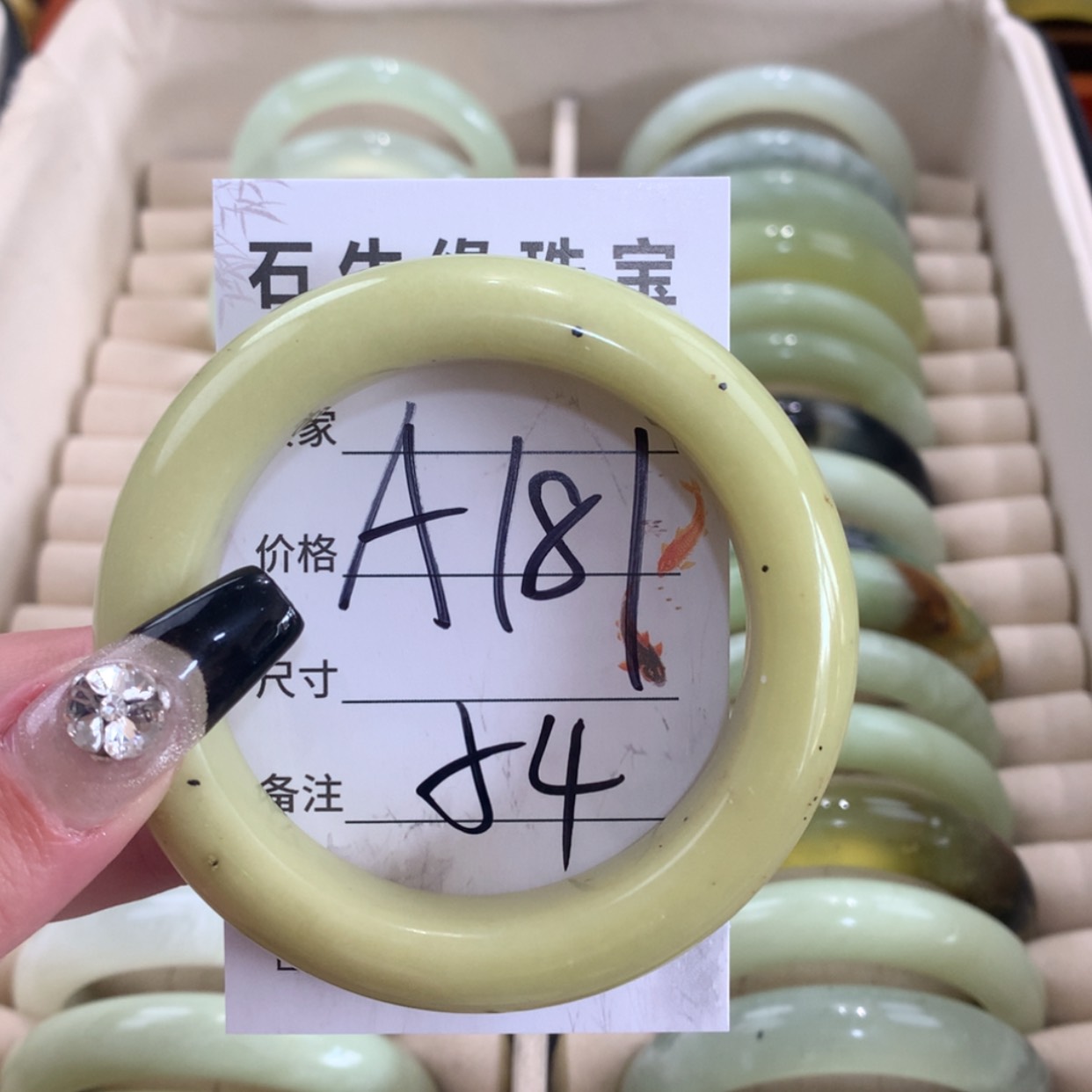 【闪购商品】蛇纹石玉未镶嵌手镯