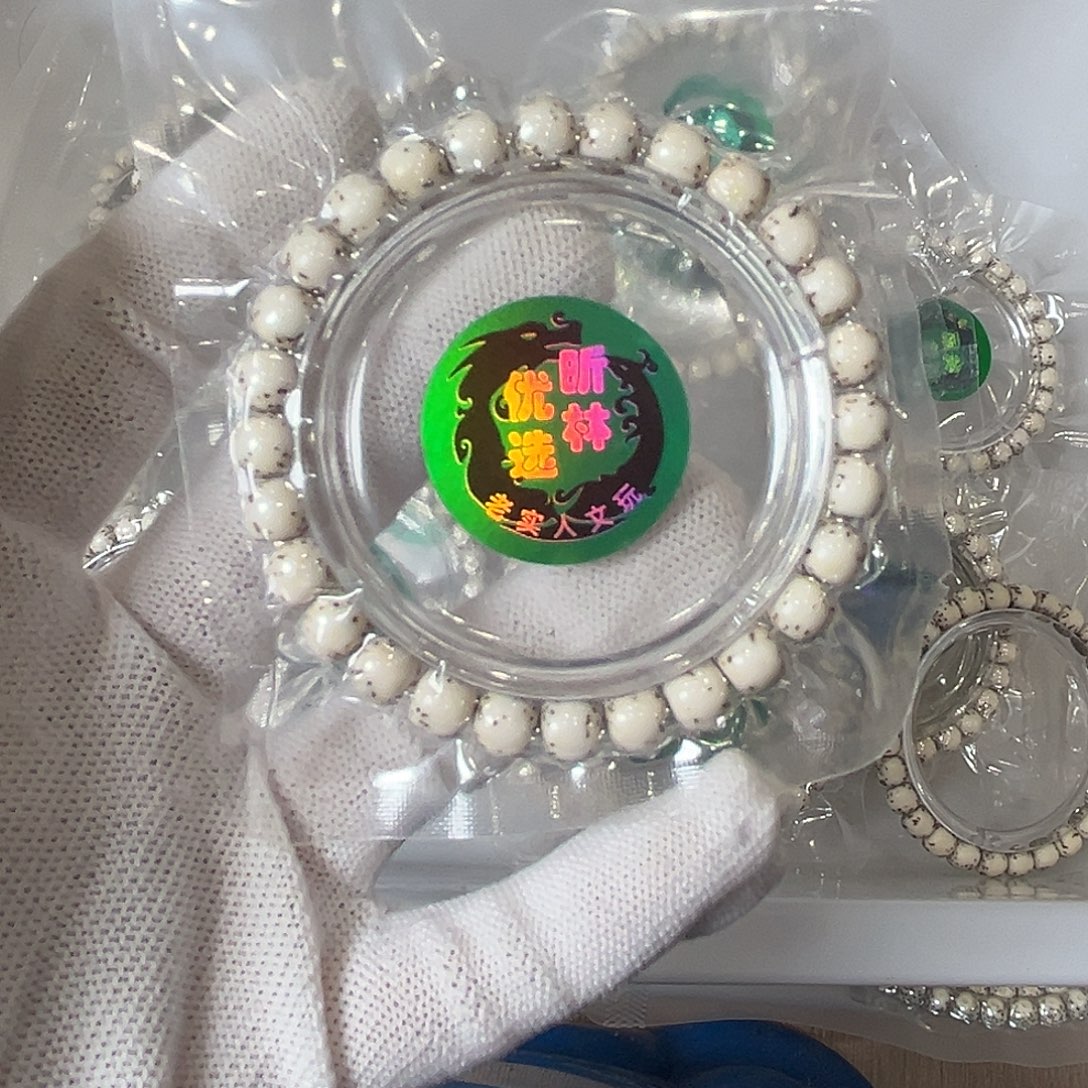 星月菩提吊坠8的，有连星，