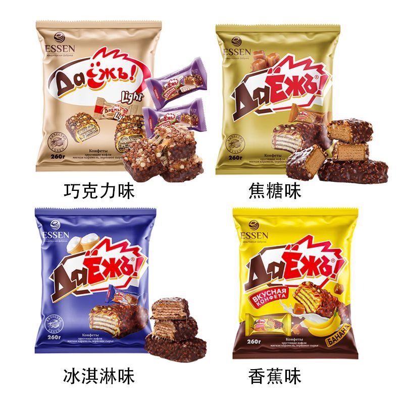 俄罗斯进口罗斯利德奥特巧克力味涂层威化饼干260g休闲零食