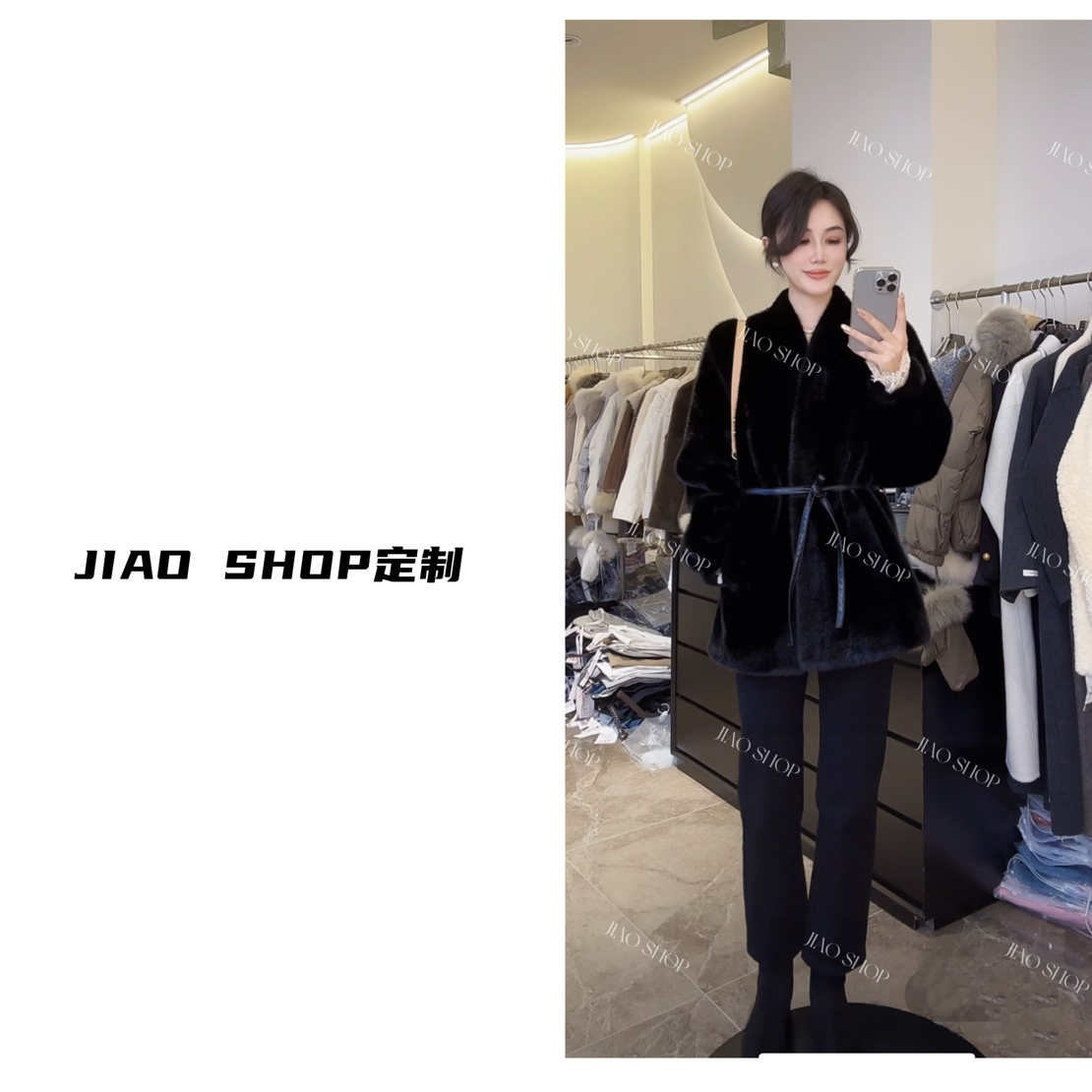 JIAO Shop 老板娘定制绑带高定毛外套#829