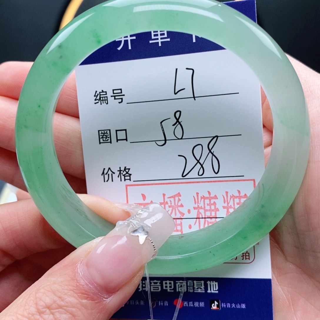 石英质玉手镯未镶嵌