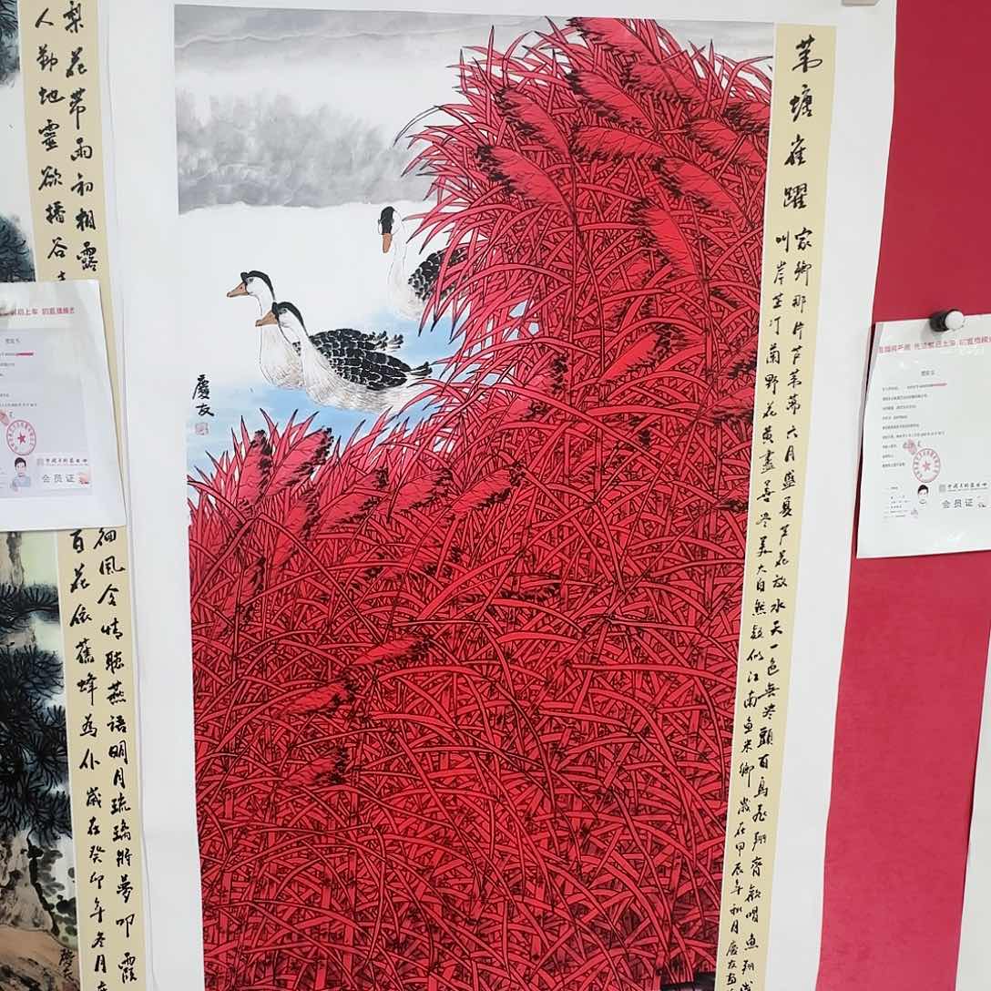 国画红皮书指出该公司