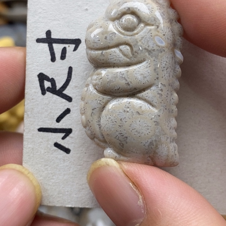 硅化珊瑚（珊瑚玉）未镶嵌颈饰