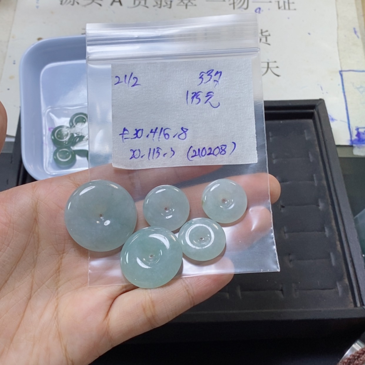 【闪购商品】定制翡翠未镶嵌平安扣