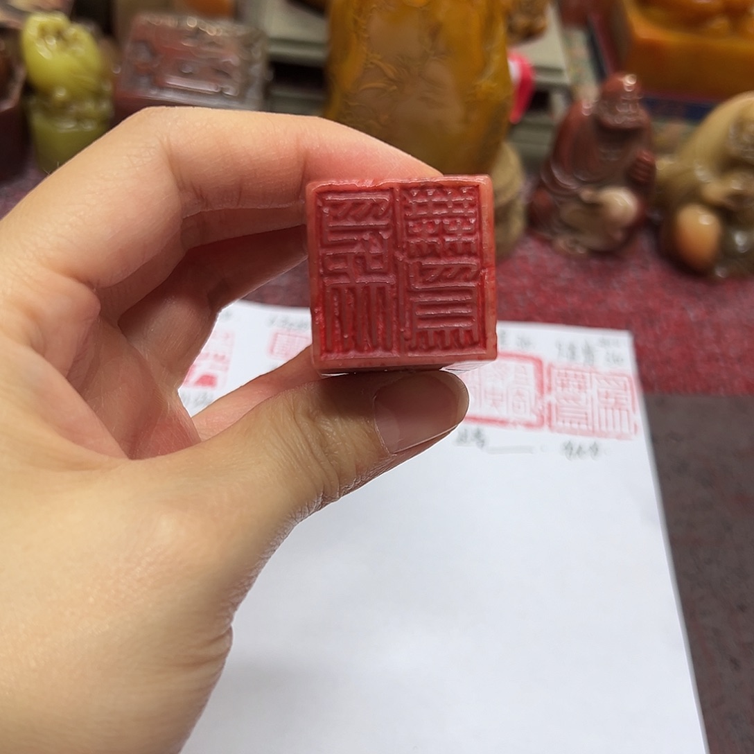 南***俑印石寿山石印章。。。。。。