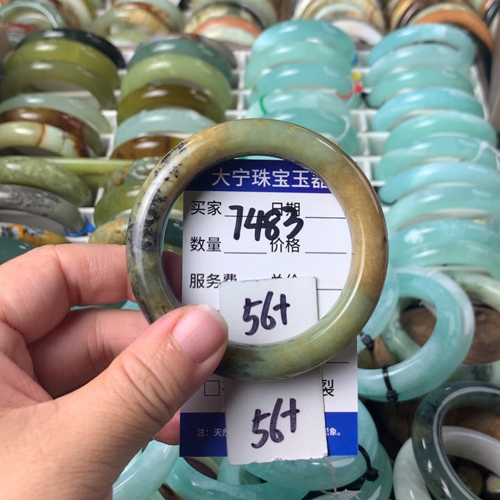 蛇纹石玉未镶嵌手镯7483