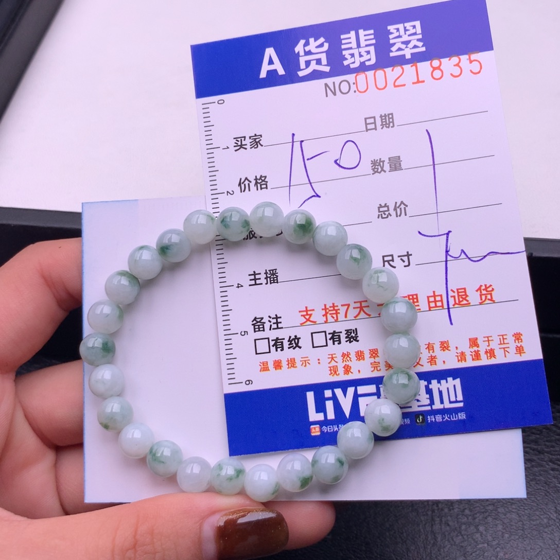 翡翠未镶嵌手链多样性