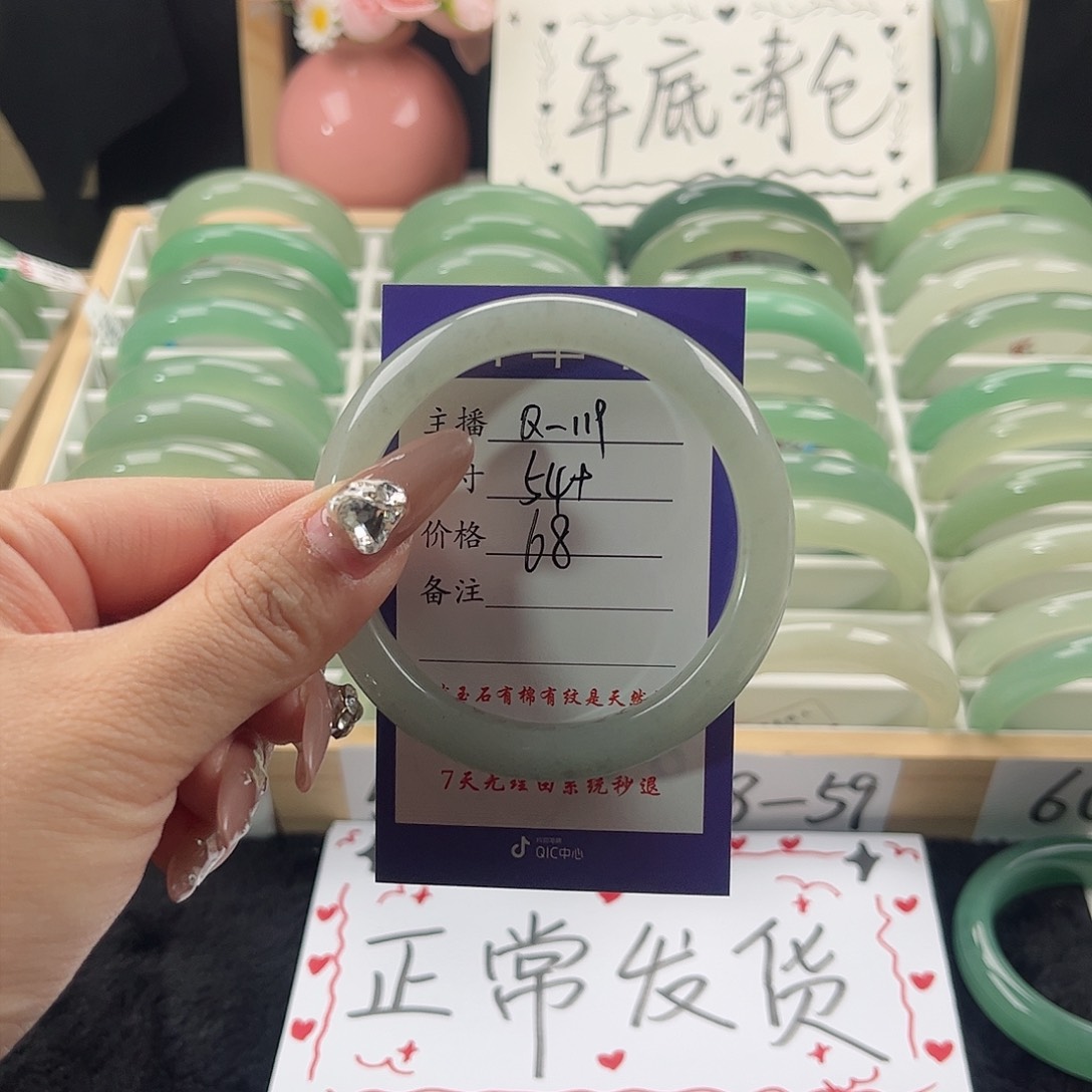 石英质玉手镯未镶嵌