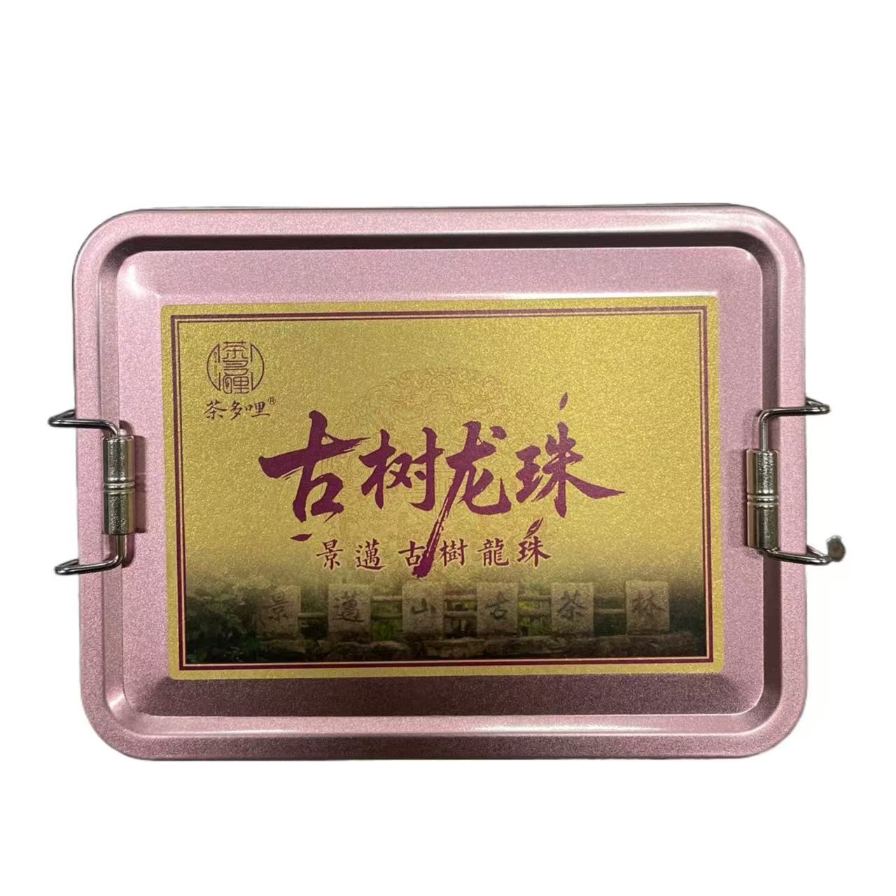 CD 21年古树龙珠熟 云南普洱茶一份