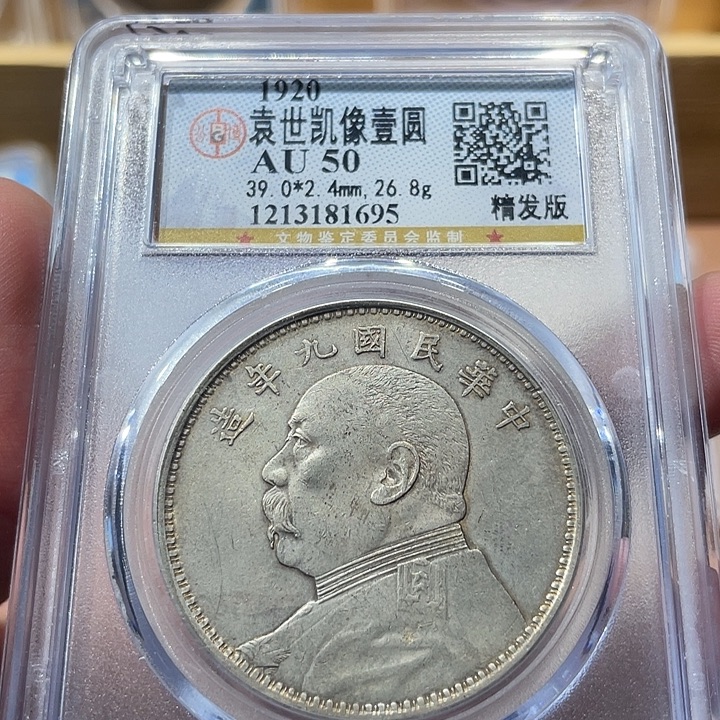 银包真包老九精1695