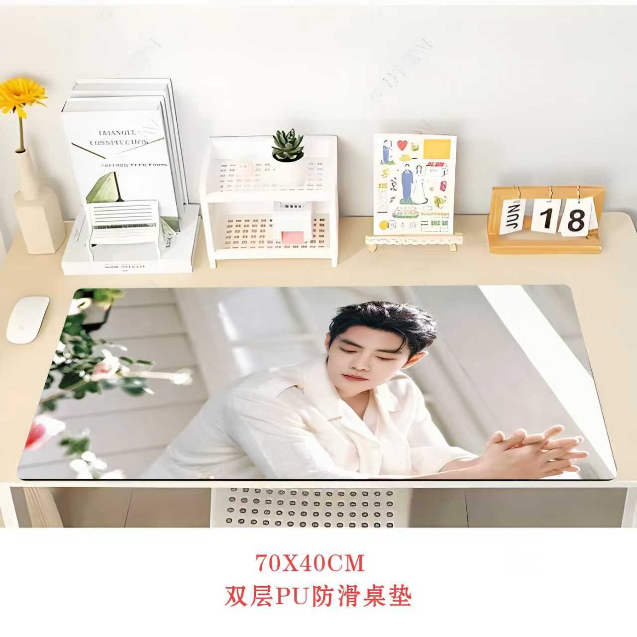 肖战王一博周边 防滑桌垫