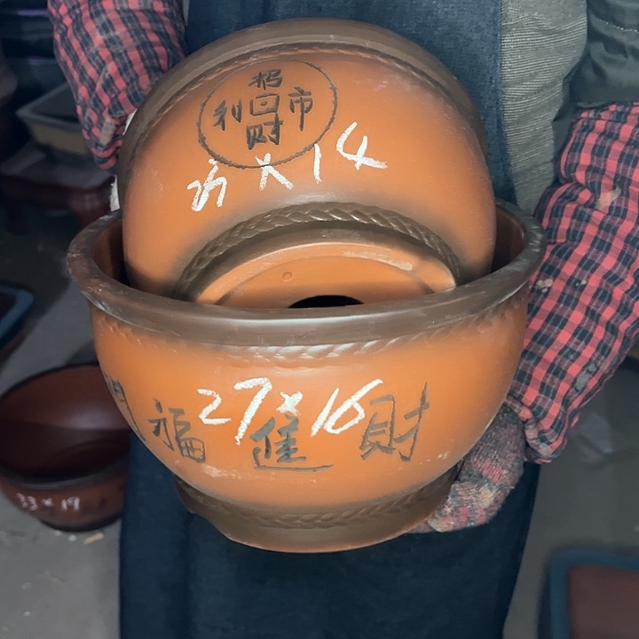 红陶紫砂工艺厂……紫砂工艺厂