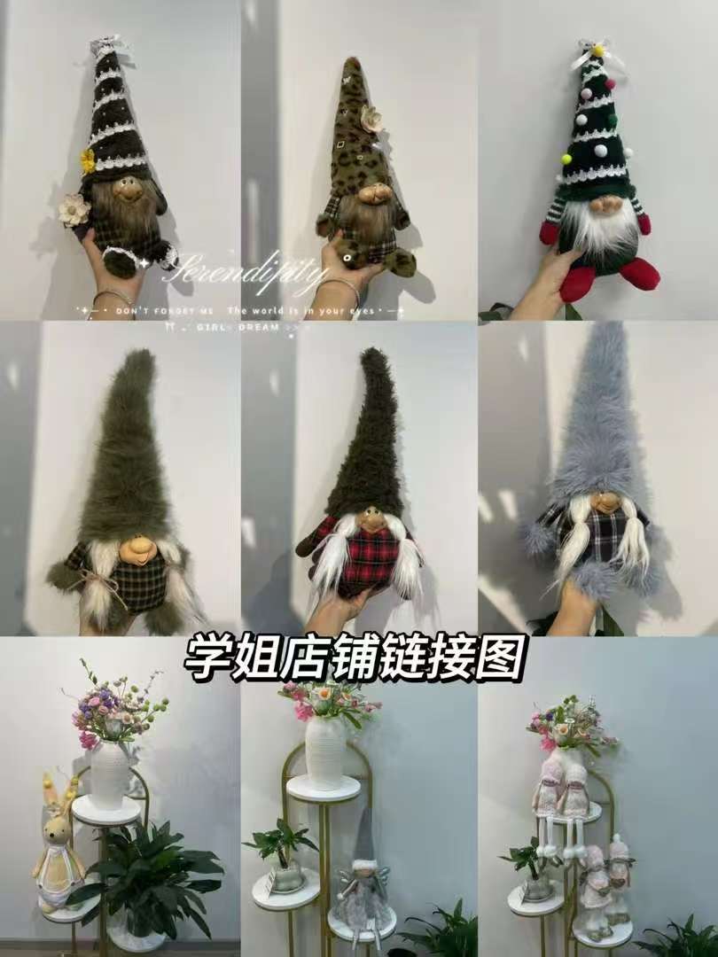 玩偶圣诞直播间扣号再去拍（默认微瑕，NO退NO换）