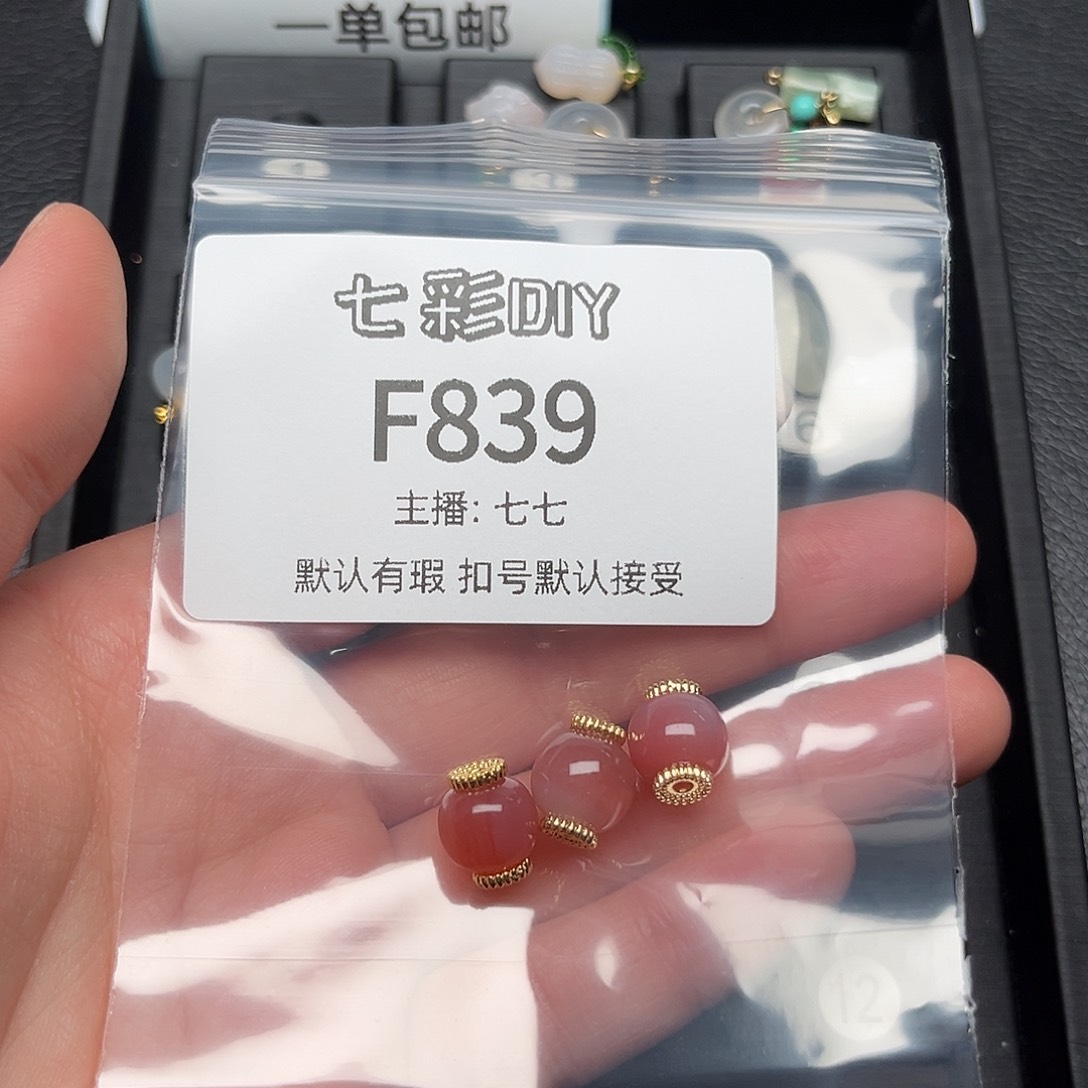 玛瑙/玉髓颈饰合金浅*