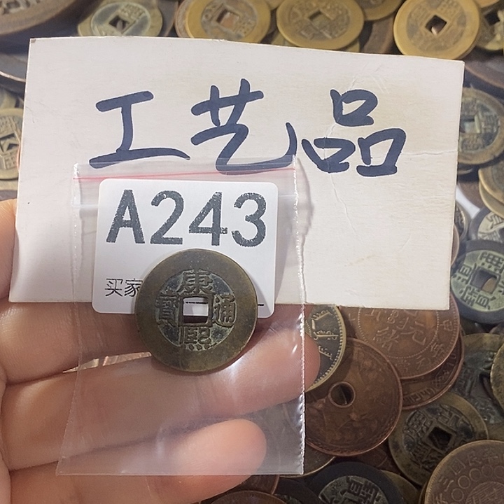 郑***爱铜工艺品工艺品批发