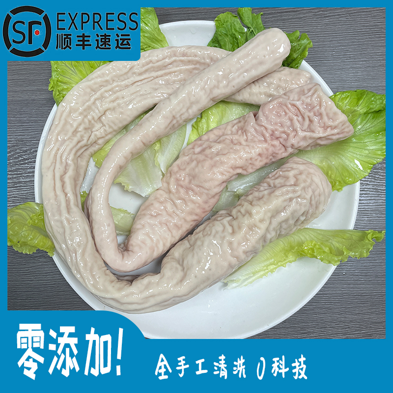 新鲜猪大肠头去油95%8成熟农家散养土猪肥肠直播卖货第一名