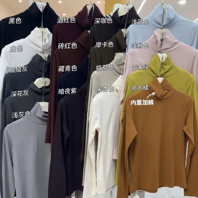 巧巧精选7708#百搭堆堆领打底厚