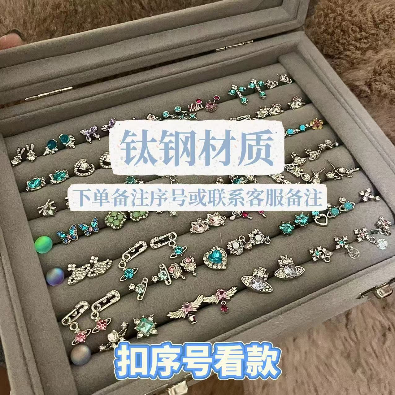 钛钢锆石耳饰 （下单自选）甜酷爆闪外螺旋0.8粗百搭小众耳骨耳垂钉