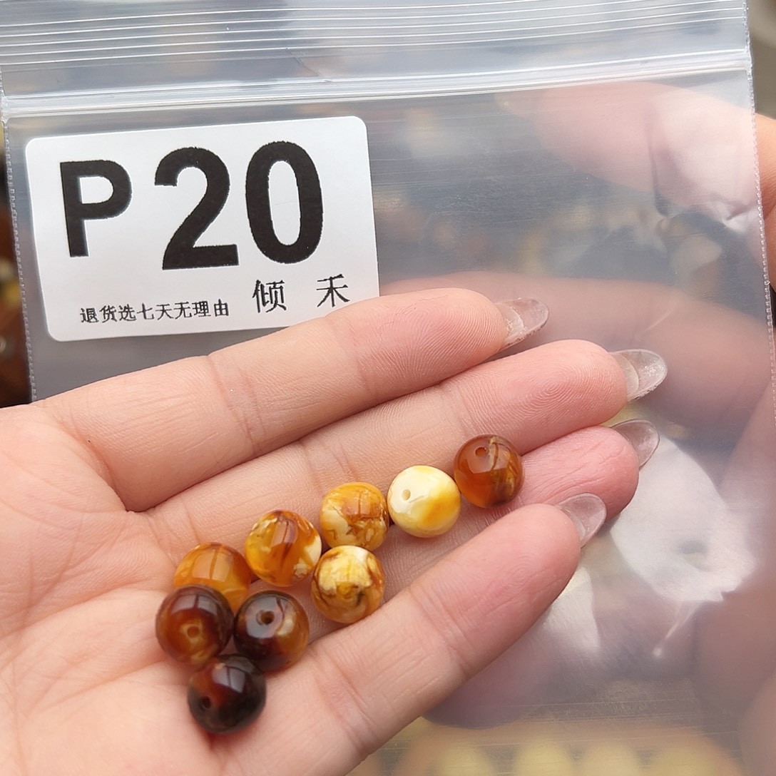 有***.琥珀未镶嵌裸石老型9