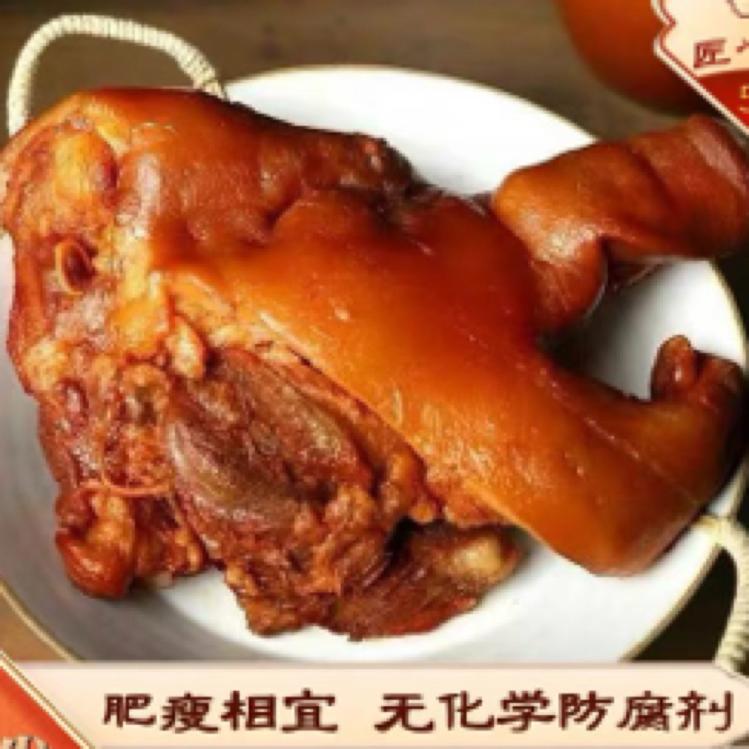 华源雷香猪 猪头肉（500g）