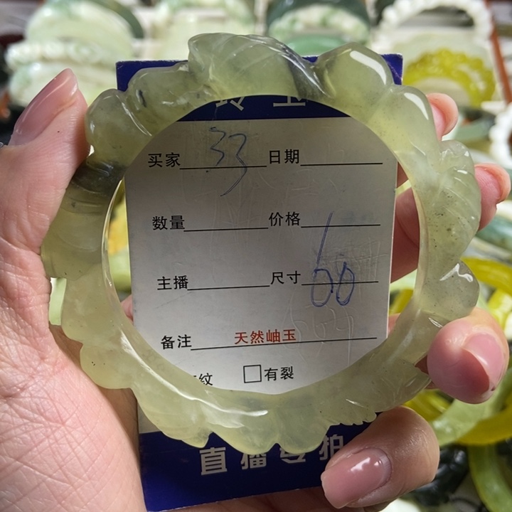 蛇纹石玉未镶嵌手镯