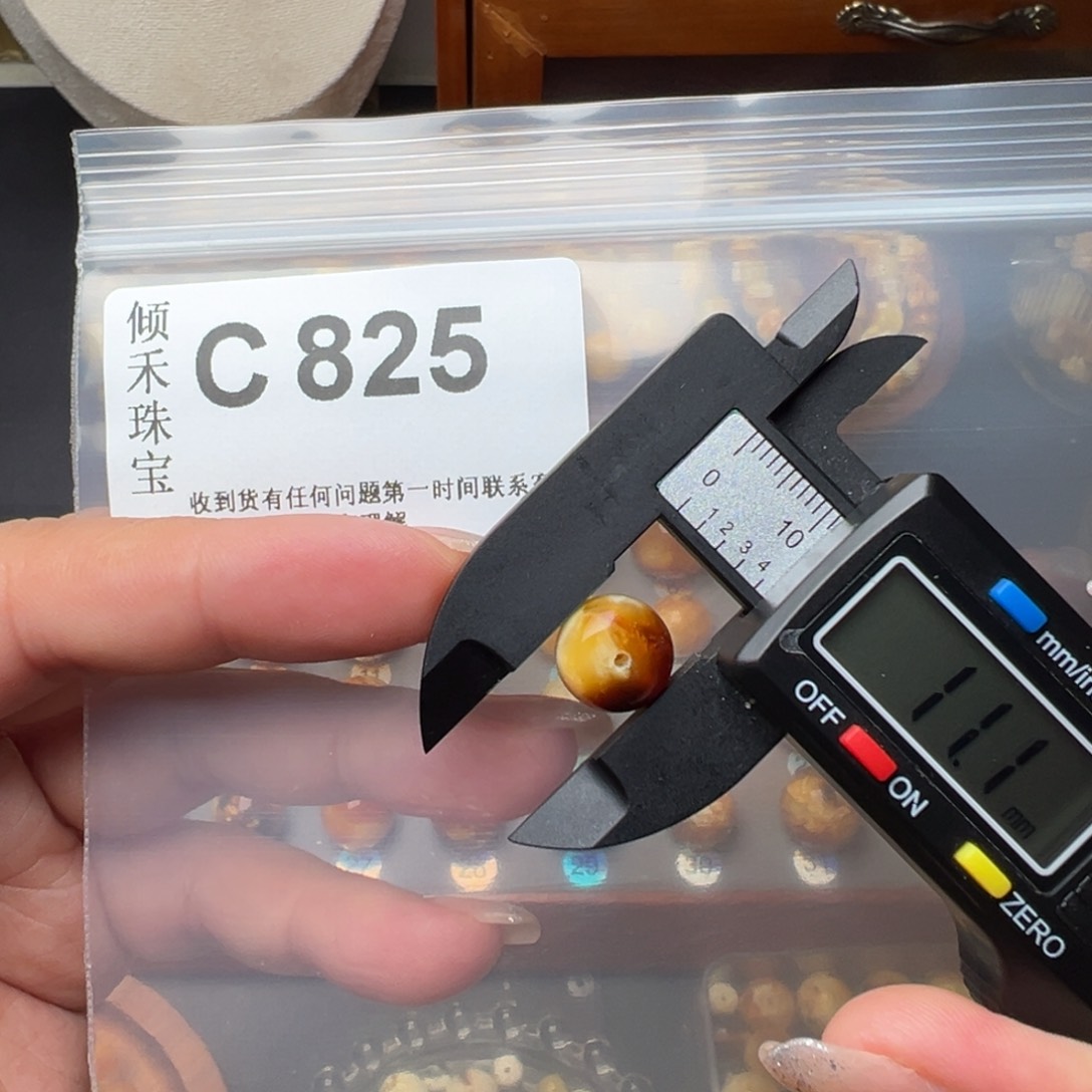 琥珀裸石未镶嵌琥珀裸石未镶嵌微瑕11