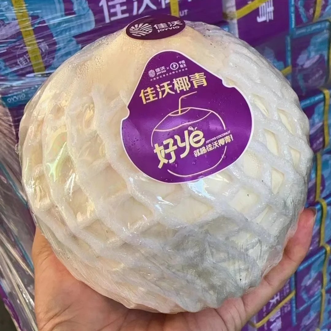 泰国椰青9.9元一个900克左右