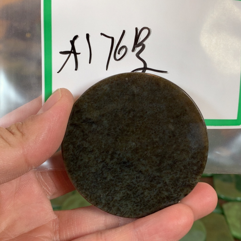 【闪购商品】和田玉珠宝半成品未镶嵌